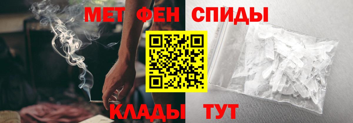 Амфетамин Розовый  mega как войти  Лыткарино  Вход с VPN 
