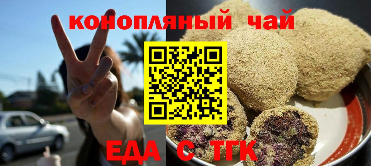 КОКАИН  ГАШ  Меф МЯУ МЯУ кристаллы  Марихуана  Метамфетамин  Лыткарино  Вход с VPN  ГАШ 