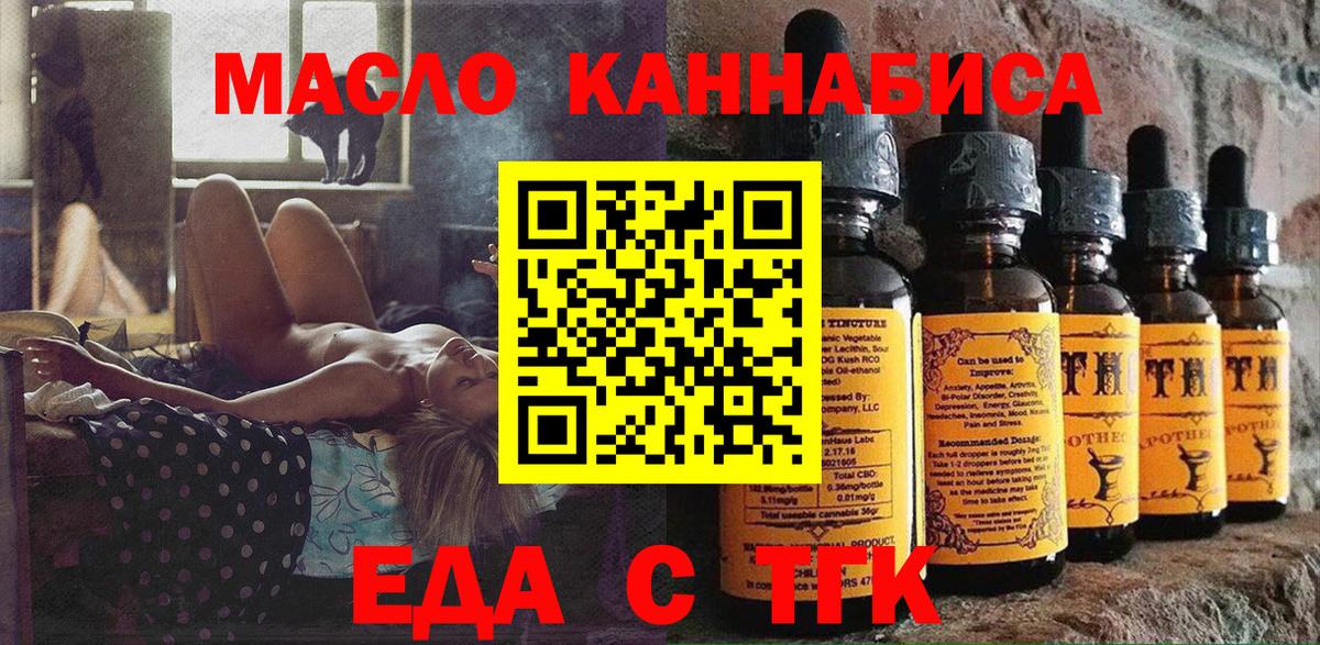 Canna-Cookies конопля Лыткарино
