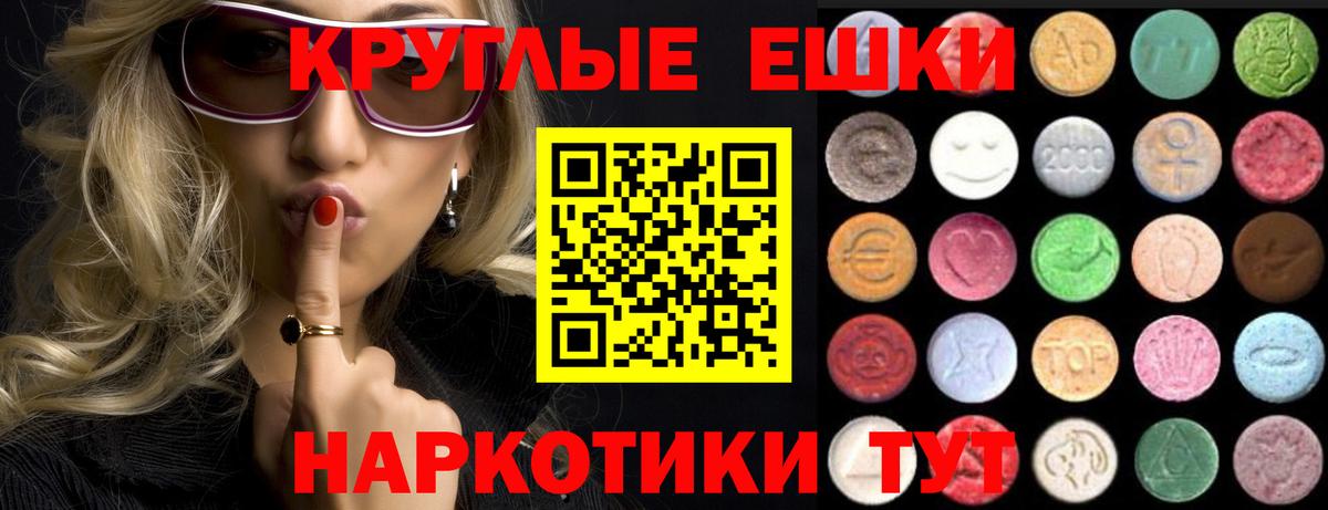 ЭКСТАЗИ VHQ Лыткарино