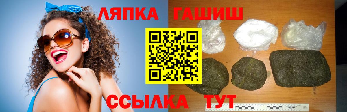 ГАШ Ice-O-Lator Лыткарино