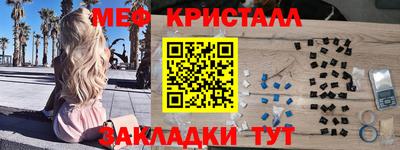синтетический гашиш Бугуруслан
