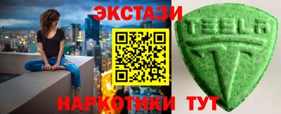 синтетический гашиш Бугуруслан