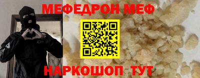 мефедрон VHQ Ростов Великий