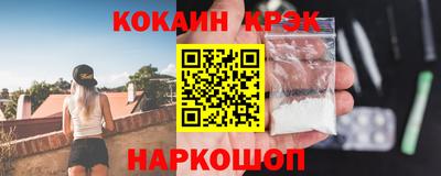 спайс Бузулук
