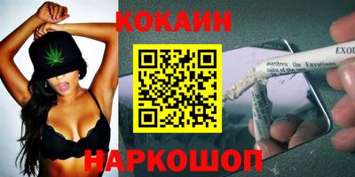 синтетический гашиш Бугуруслан