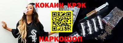 синтетический гашиш Бугуруслан