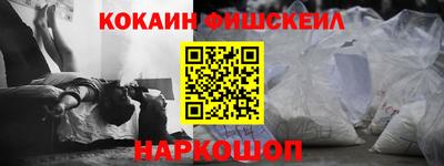 спайс Бузулук