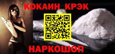 спайс Бузулук