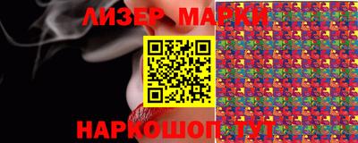 спайс Бузулук