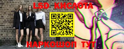 спайс Бузулук