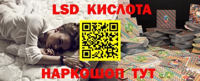 синтетический гашиш Бугуруслан