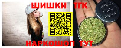 синтетический гашиш Бугуруслан