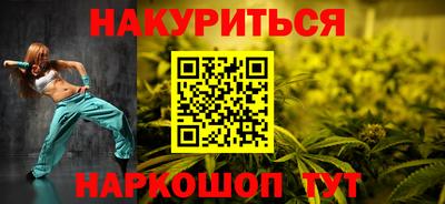 синтетический гашиш Бугуруслан