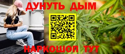 спайс Бузулук