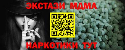 прущие крисы Будённовск