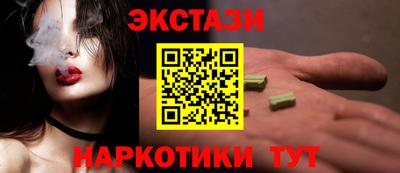 синтетический гашиш Бугуруслан