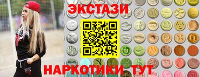 спайс Бузулук