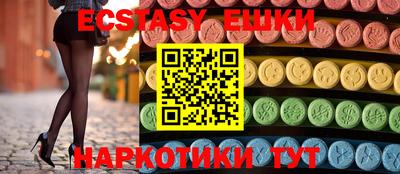 синтетический гашиш Бугуруслан