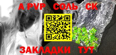 синтетический гашиш Бугуруслан