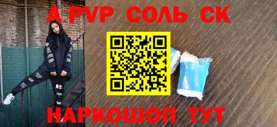 прущие крисы Будённовск