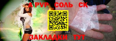 спайс Бузулук