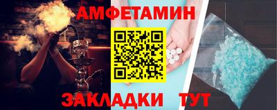 спайс Бузулук