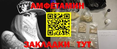 спайс Бузулук