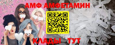 спайс Бузулук