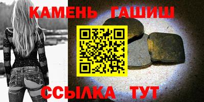 спайс Бузулук
