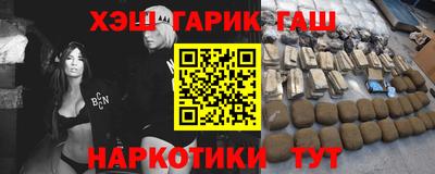 синтетический гашиш Бугуруслан