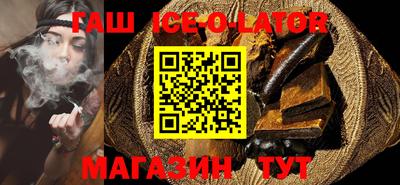 спайс Бузулук