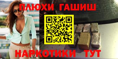 синтетический гашиш Бугуруслан
