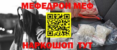 синтетический гашиш Бугуруслан