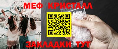 синтетический гашиш Бугуруслан