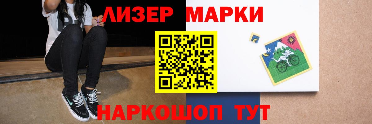 Лыткарино  LSD-25 экстази ecstasy  Вход с VPN  LSD-25 экстази ecstasy 