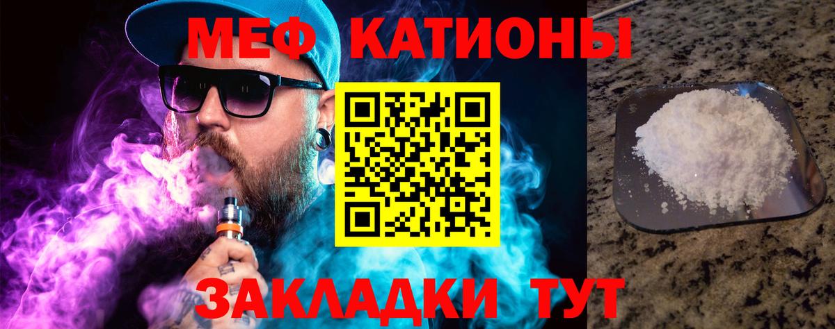 Лыткарино  МЯУ-МЯУ мяу мяу  МЯУ-МЯУ mephedrone  OMG ONION  Вход с VPN  МЯУ-МЯУ 