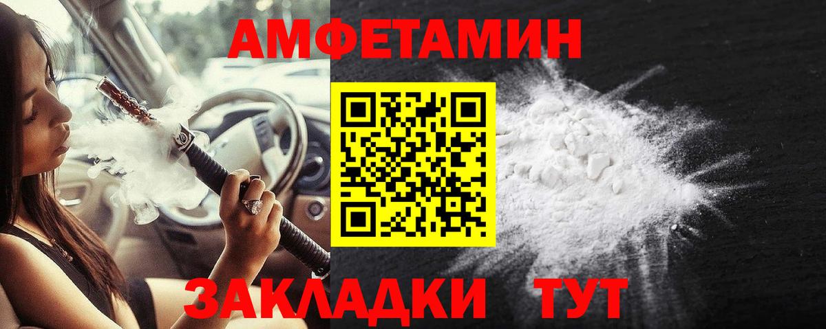 Первитин винт Лыткарино