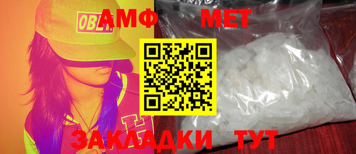 NBOMe Лыткарино
