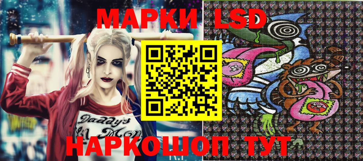 Марки N-bome 1,5мг Лыткарино