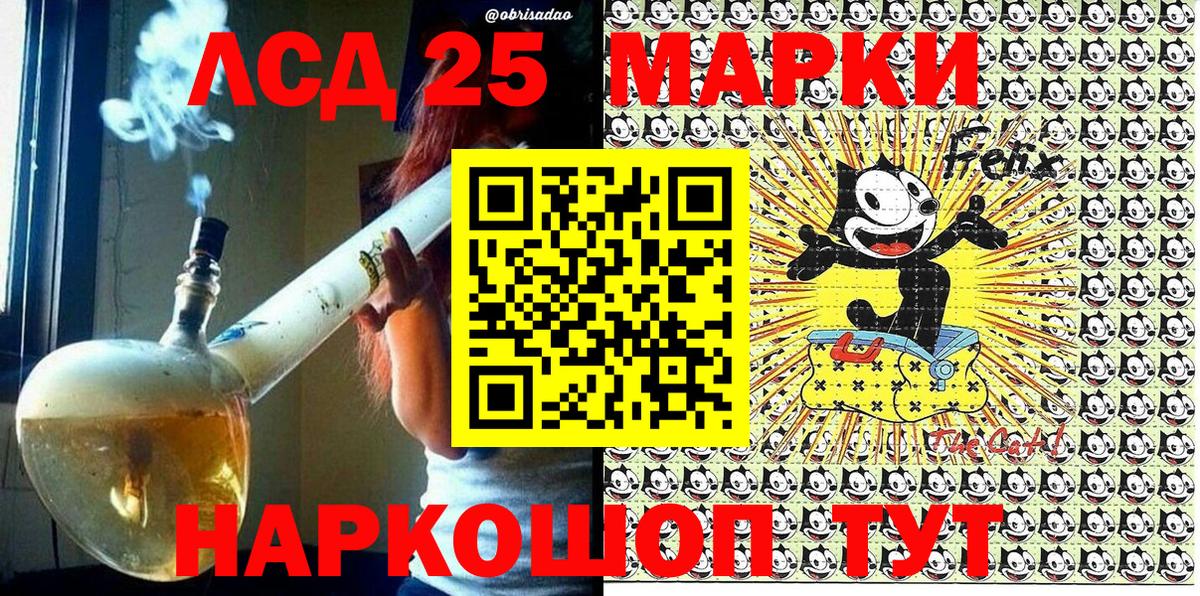 Наркотические марки 1500мкг  наркошоп  Лыткарино  Вход с VPN 