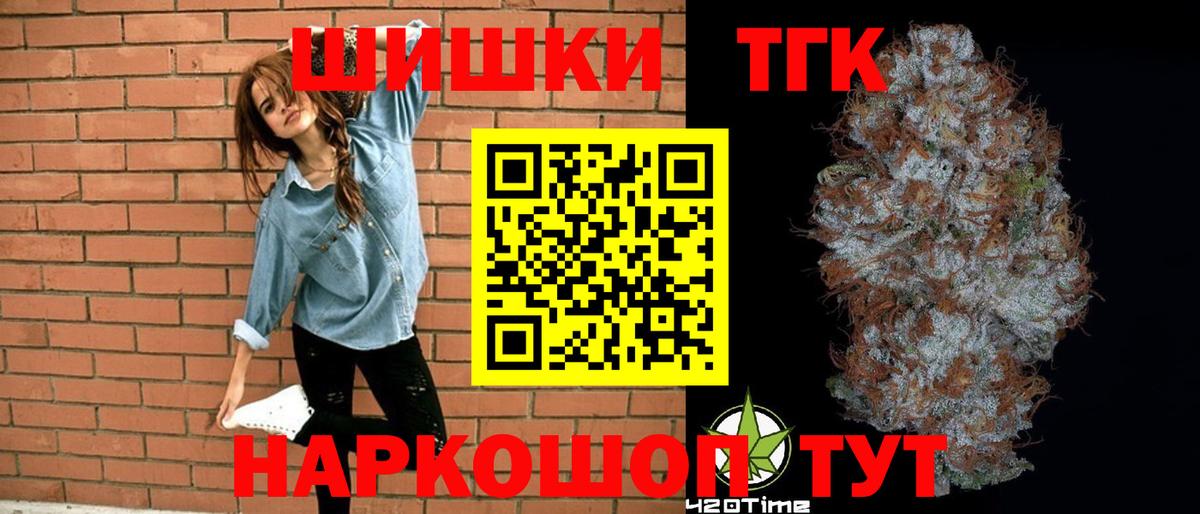 Лыткарино  Конопля семена  МАРИХУАНА сатива  Марихуана OG Kush  Вход с VPN 