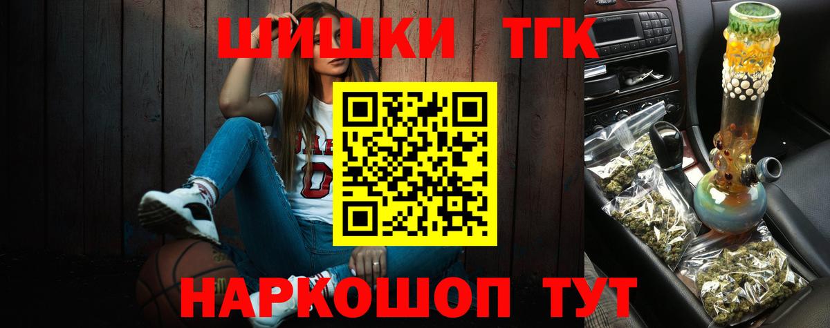 Конопля тримм Лыткарино